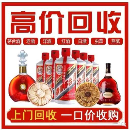 思茅回收茅台酒