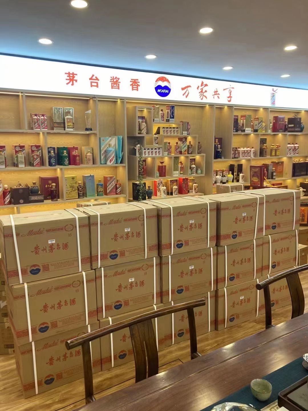 思茅临沂郯城15年茅台酒礼盒回收多少钱哪里回收(附近上门回收茅台酒）?