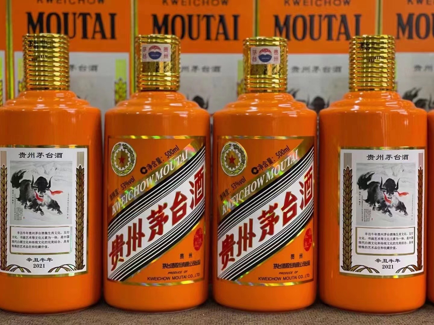思茅德州齐河回收50年陈年茅台酒价格哪里回收(附近上门回收茅台酒）?